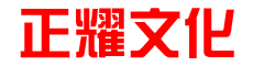 臨清攝像公司,臨清會(huì)議攝像,活動(dòng)會(huì)議拍攝公司,臨清北京上海深圳杭州南京活動(dòng)年會(huì)議攝像公司_專業(yè)攝影攝像公司